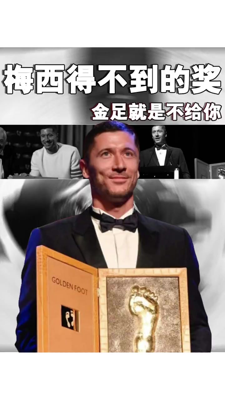 IM电竞官网-凯尔特人赛后接受采访：梅西是我最难对付的对手