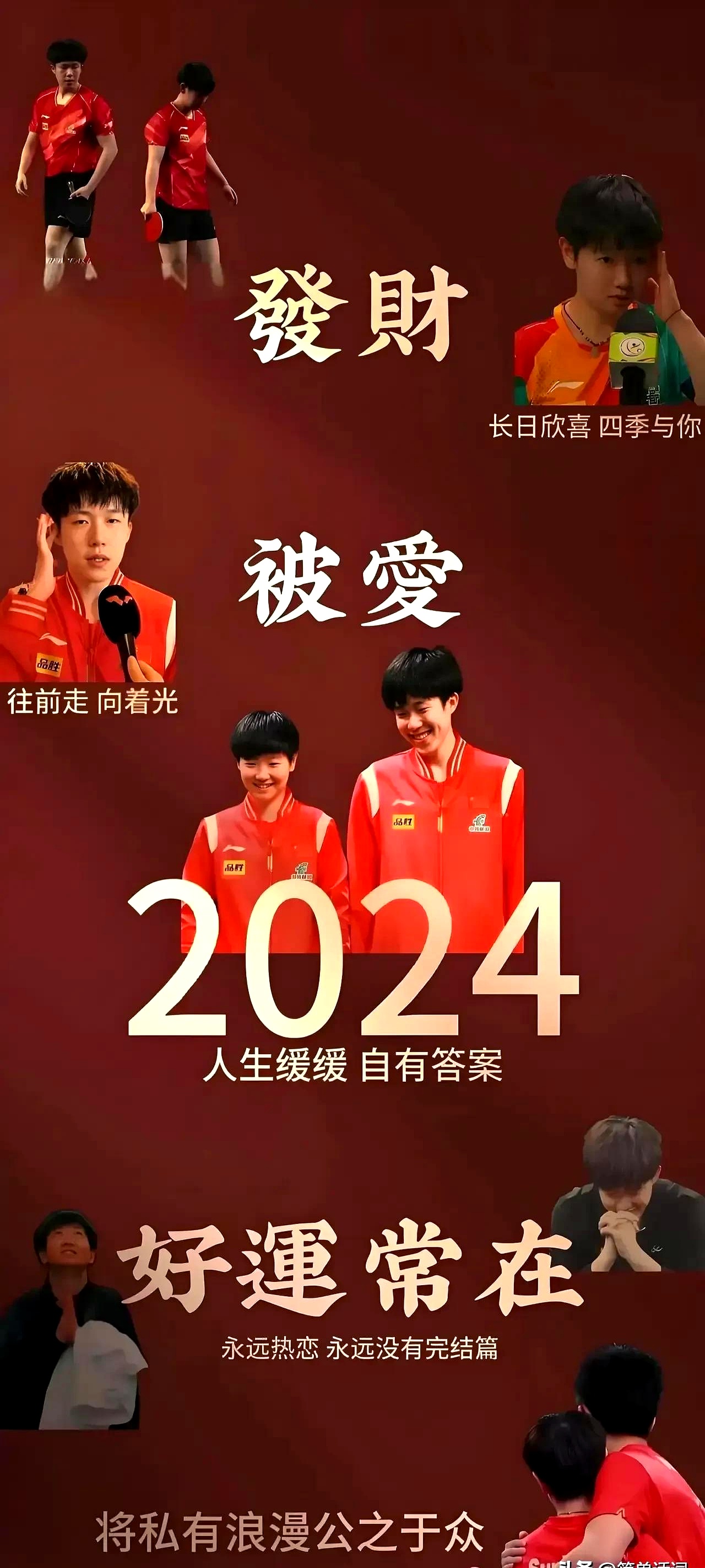 国乒刷新世界纪录，海港教练激动落泪！