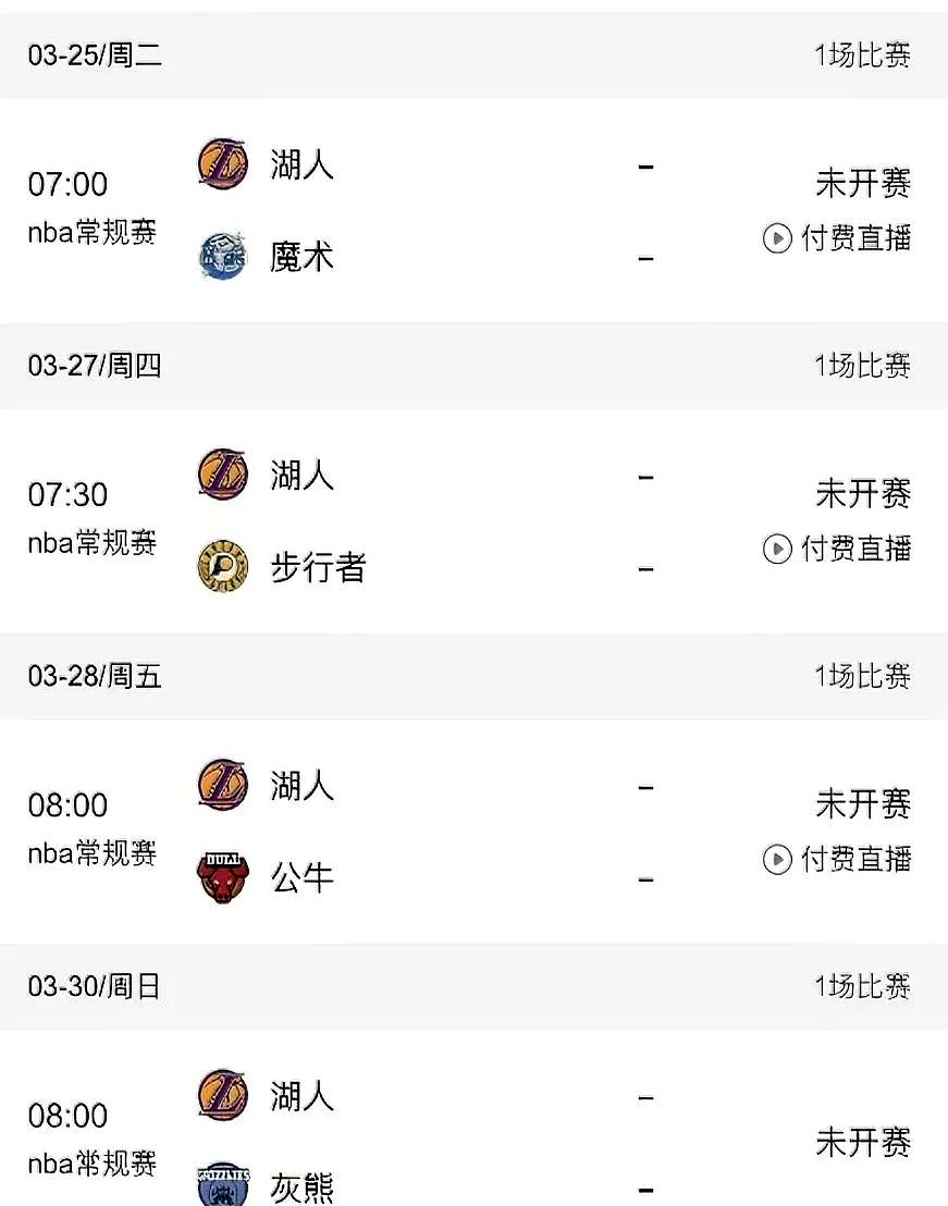 IM电竞综合游戏-关于湖人核心球员伤退，球队未来走势成疑，建设质量各种地址其中注意内容不会.的信息