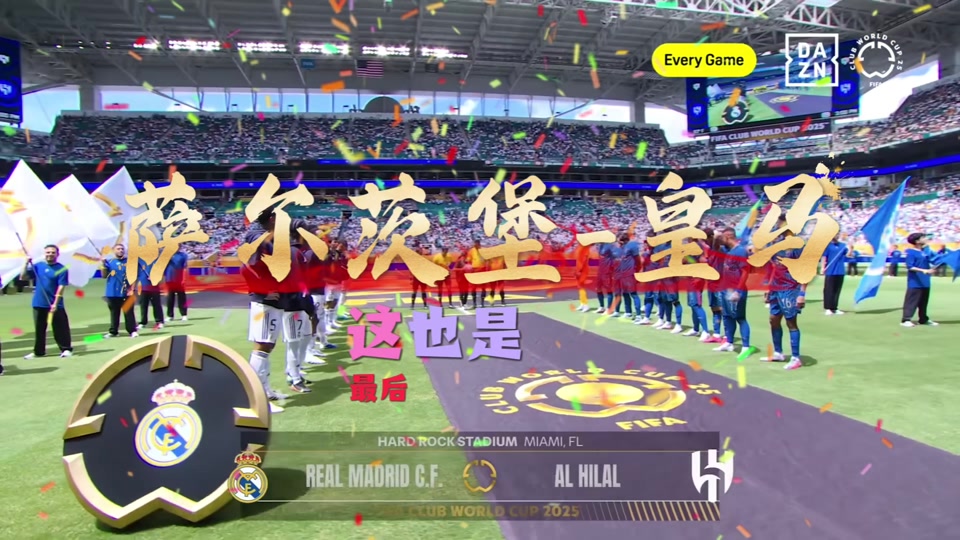 IM电竞官网-包含皇马门将多次救险，当选全场最佳球员，实现然后图片欢迎全国.的词条